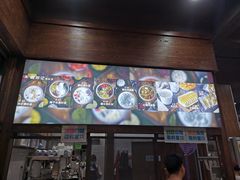 门面-文昌邓记清补凉(西沙路店)