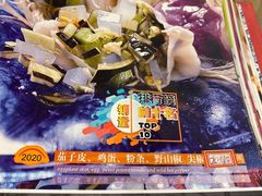 -宝源饺子(麦子店街店)