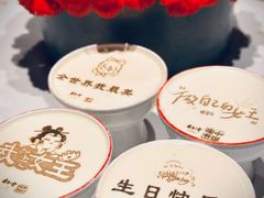 -杏花堂晋商私房菜(华熙五棵松店)