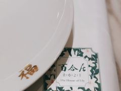 -香港百合居(LCM置汇旭辉广场店)