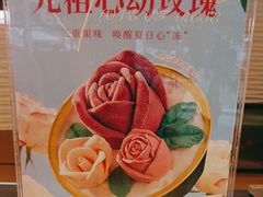 -元祖食品GANSO(常州新北区店)