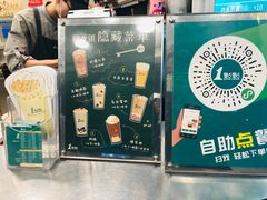 -1点点(建设六马店)