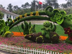 -南京金牛湖风景区