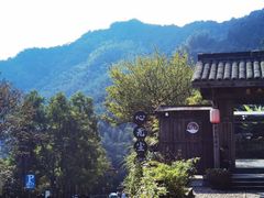 -心无尘茶餐馆(径山村店)