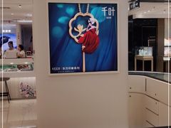 -京北大世界