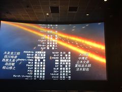 -成都百丽宫影城(LUXE太古里店)