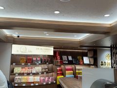 -嘉华鲜花饼·现烤(昆明老街店)