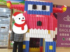 -五缘湾悦都汇购物中心