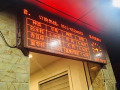 -赵记粽子(司前街店)