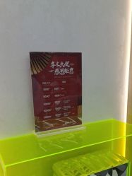 点击看大图 -东瀛造型