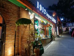 门面-清迈清迈巷口小排档(烟台山店)