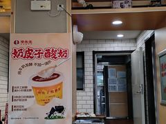 -李先生牛肉面大王(济南火车站候车室店)
