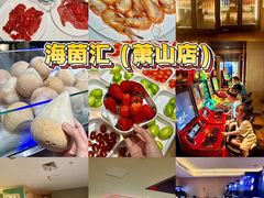 -海茵汇(萧山店)