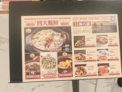 -闽上鲜·福建菜(龙湖滨江天街店)