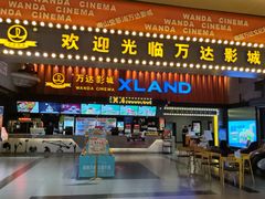 -万达影城(唐山爱琴海XLAND店)