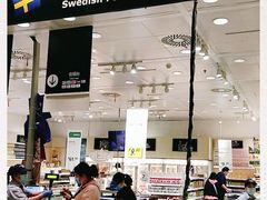 门面-宜家·瑞典食品屋(四元桥店)