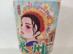 -一杯潮茶(西街店)