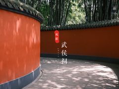 -成都武侯祠博物馆