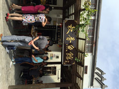 世凹桃源秋香鱼馆-秋香鱼馆(世凹桃园店)