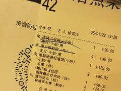 -利苑酒家(宜安广场店)