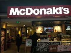 门面-麦当劳(禄口机场T2航站楼)