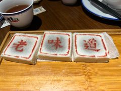 -绍兴老味道·非遗门店(银泰城店)