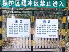 -大连冰峪旅游度假区