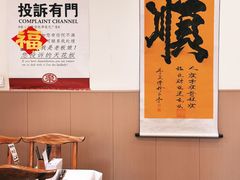 -聚味斋香辣蟹·蓝龙(塘沽总店)