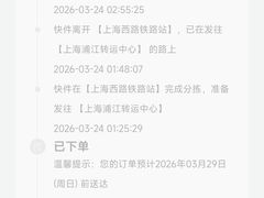 -曼谷素万那普国际机场