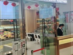 门面-嗨吃围炉海鲜烤肉自助(保利广场店)