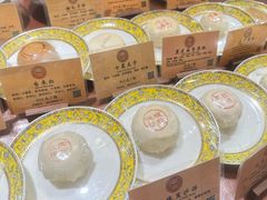 -富华斋饽饽铺·宫廷糕点·伴手礼(护国新天地店)