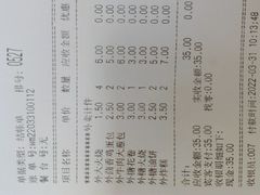 -老回回小吃(百万庄店)