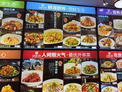 -品味居·首店·大连鲜活海鲜大连菜(东港店)