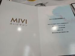 -MIVI半永久纹眉机器野生眉纹唇