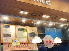 门面-茶颜悦色(登高路上店)