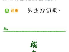 -汤森悠生活文化汤(江宁万达店)