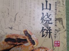 -超港(宿州路店)