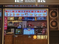-港怀·香港地道小吃茶饮(京基100店)