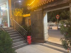 -周大娘牛乳(旧寨古村总店)