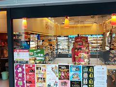 门面-喜士多(杭州黄龙世纪广场店)