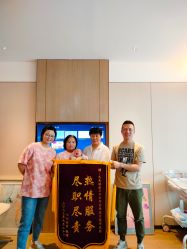 -大美母婴月子中心(虹桥店)