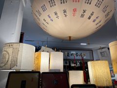 -邊城書店