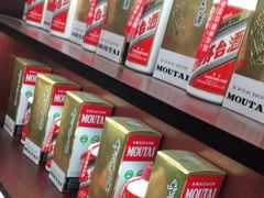 -醉真实酒批发行·茅台·五粮液·红酒寄卖回收