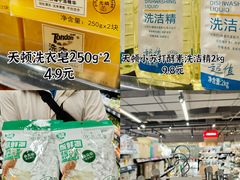 -世纪联华(杭州新塘路店)