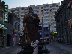 -中华巴洛克风情街