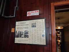-万记麻辣烫国展总店