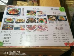 -大嘻咹biangbiang面(历史博物馆店)