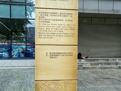 -奎星楼街