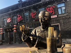 -张包铺(道外店)