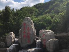 -雾灵西峰